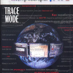 Промышленные асу и контроллеры