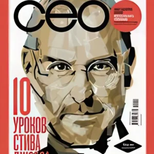 Плодородие