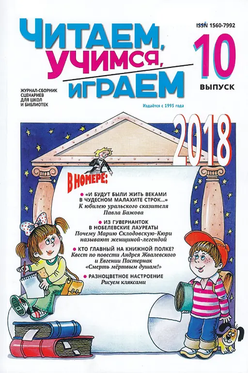 Chitaem20ychimca.webp