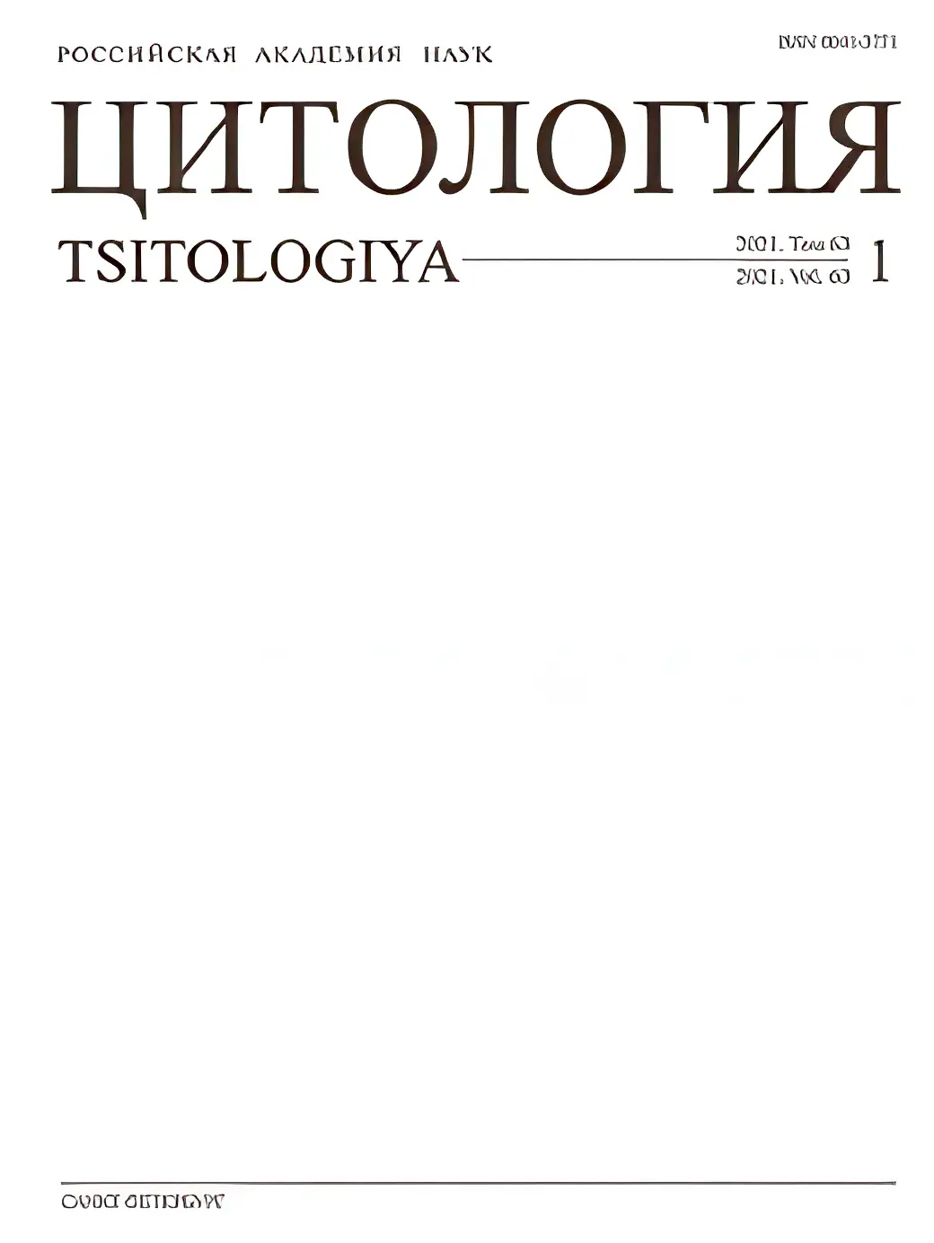 Citologia.webp