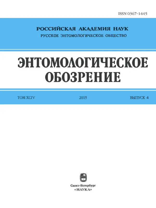 Entomol20obzr.webp