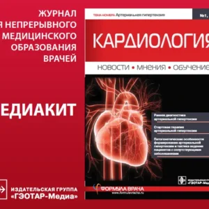 Креативная кардиология