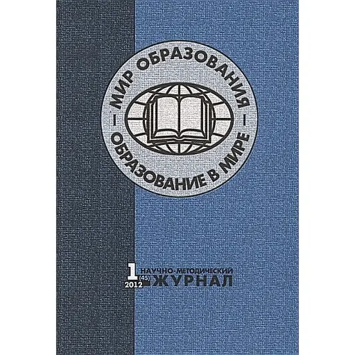 Mir20obrazov.webp
