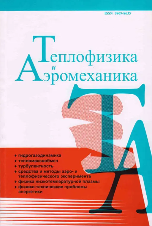 Teplof20i20Aeromeh.webp