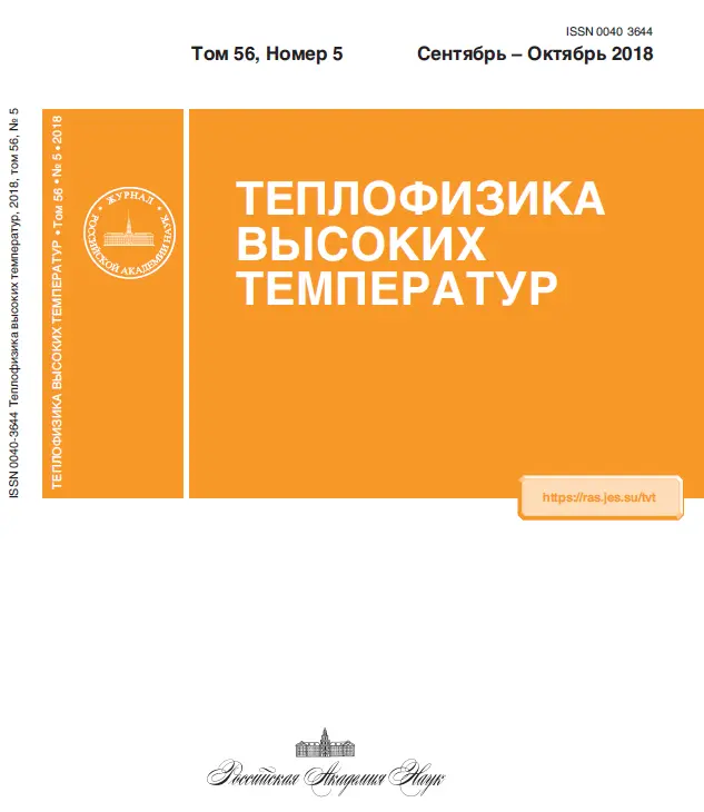 Teplofiz20vus20temp.webp