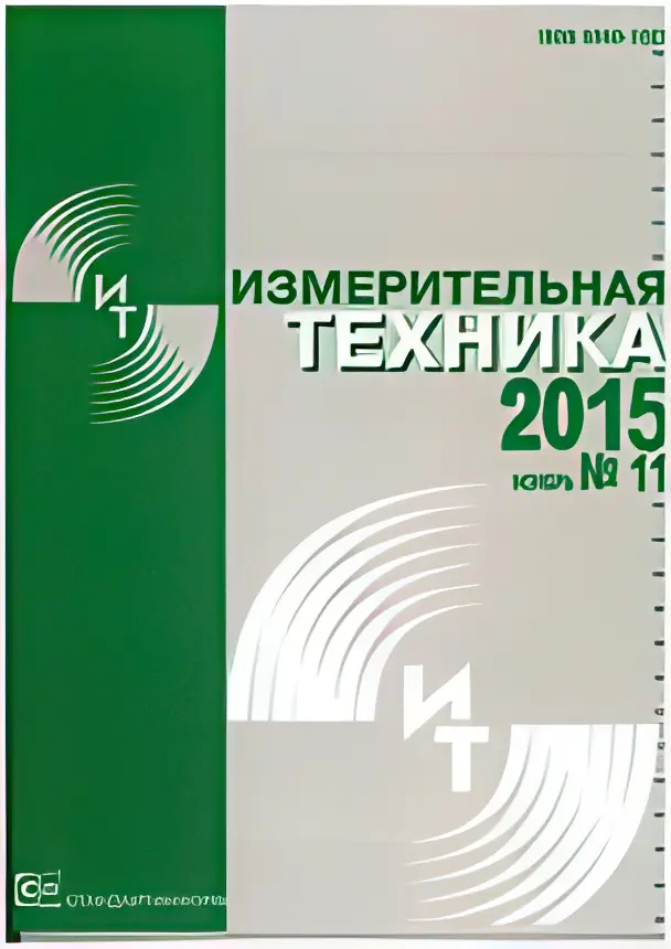 Texnologiya20izmereni.webp