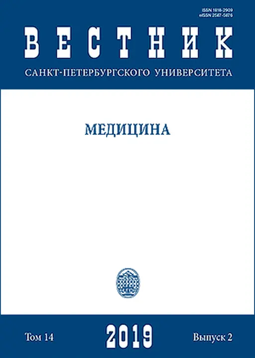 Vest20SPY20Medic.webp