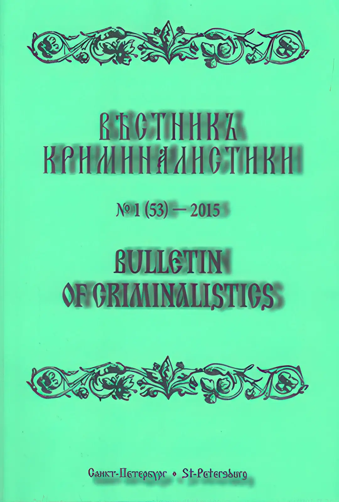 Vestn20kriminalist.webp