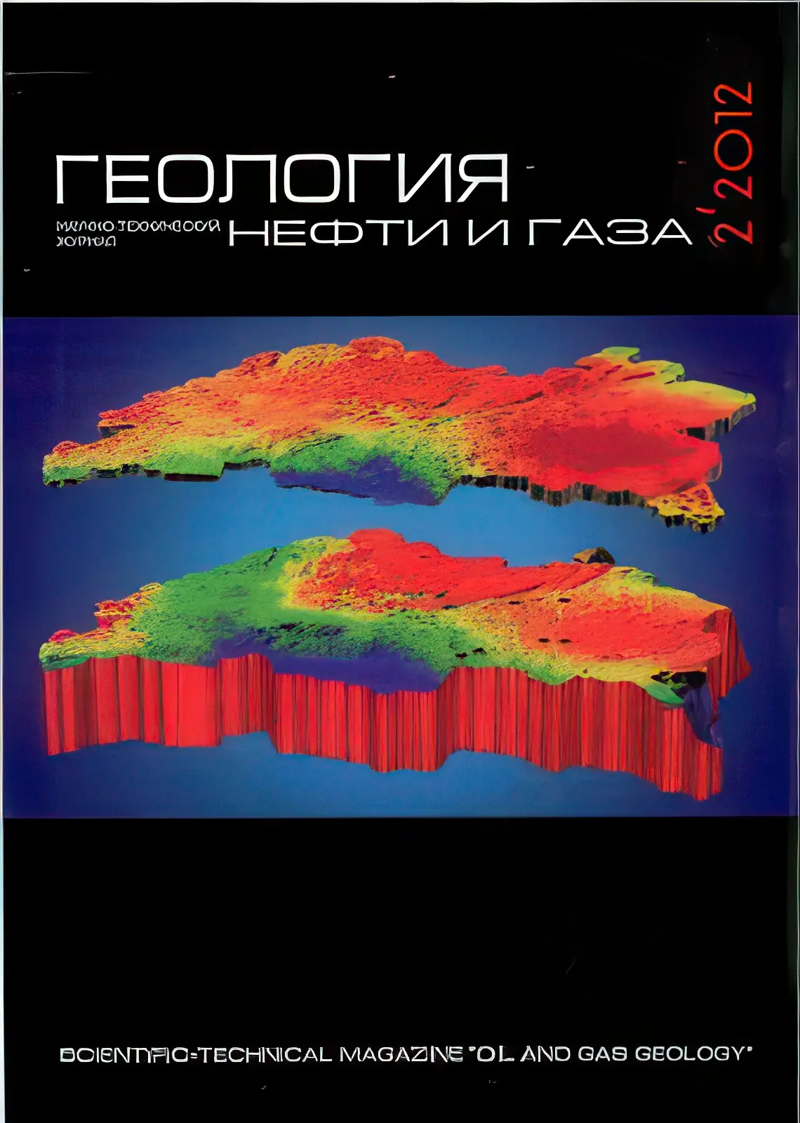 geologiya20nefti20i20gaza.webp