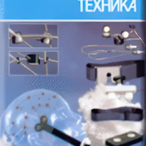 Медицинская техника