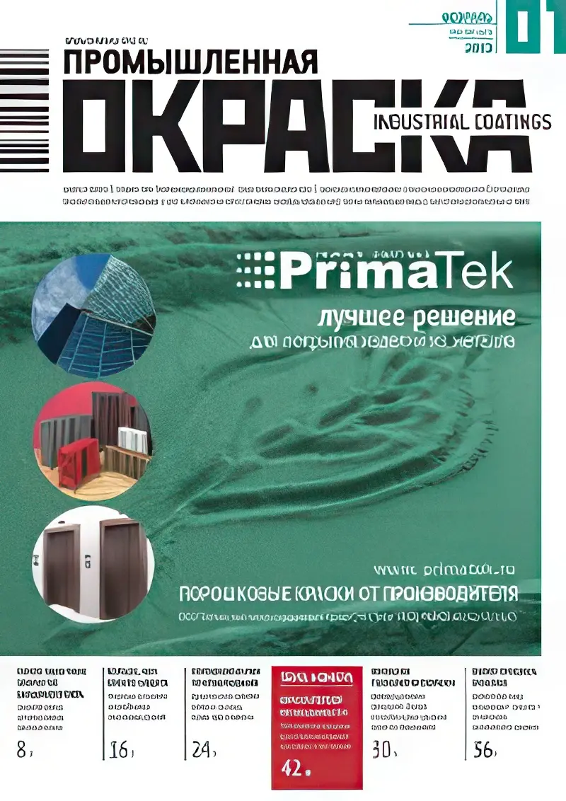 prom_okraska.webp