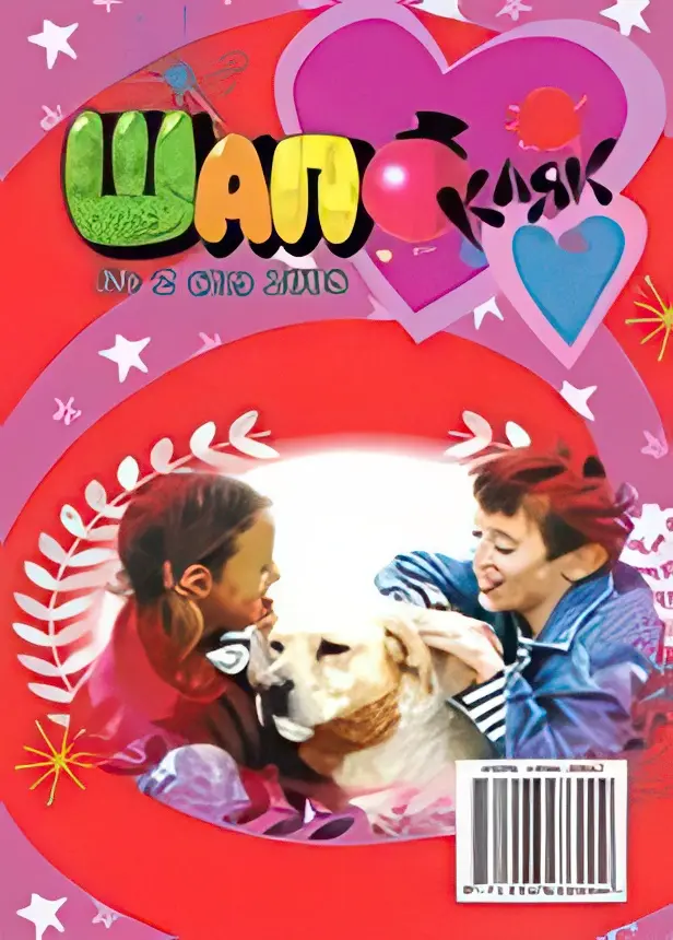 sapoklakjpg.webp