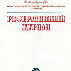 Химия и технология  пищевых продуктов