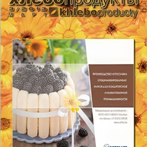 Хлебопродукты