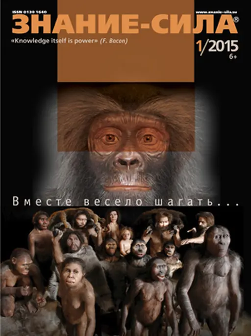 znanie.webp